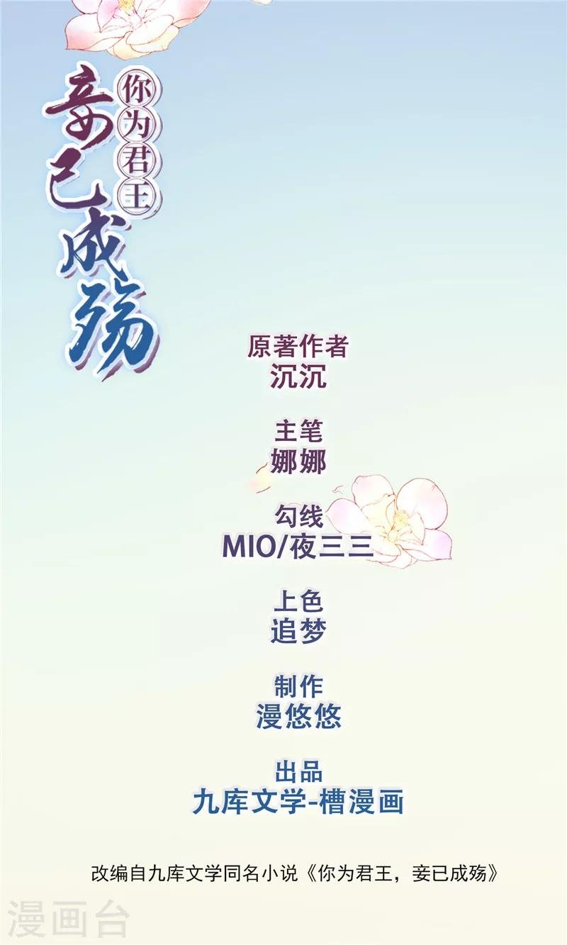 第43话 我怀孕了