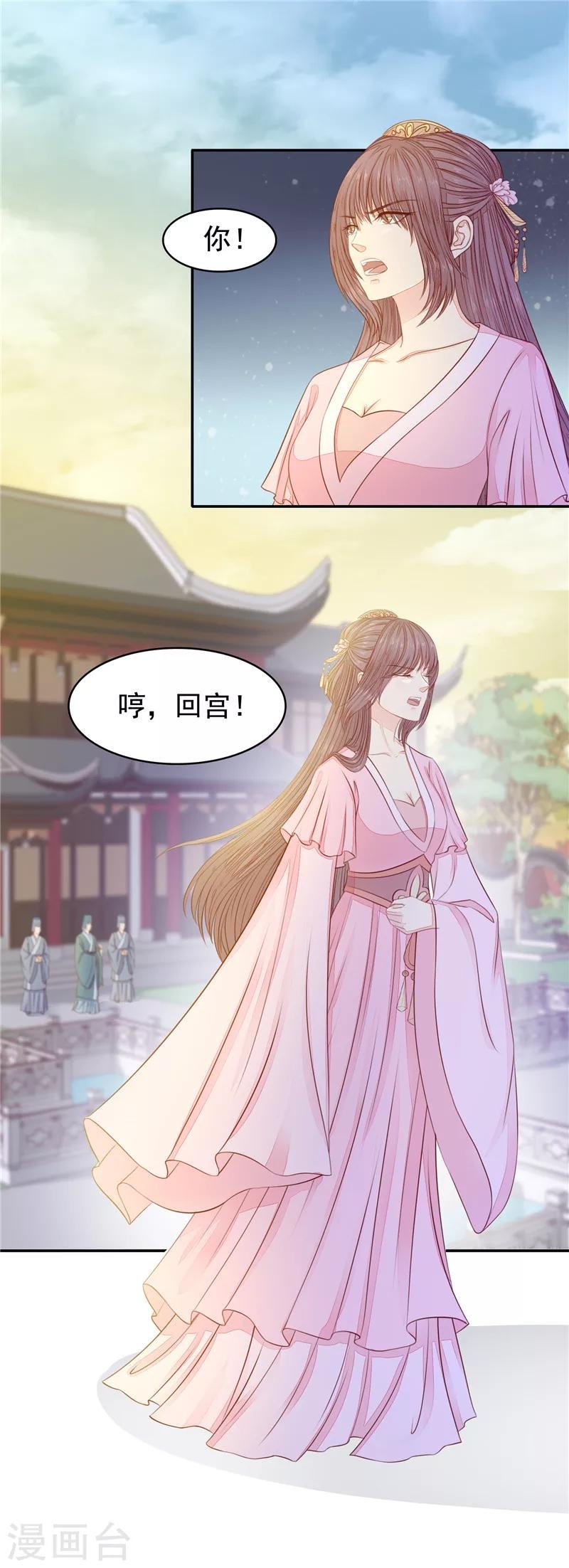 第46话 我跳！