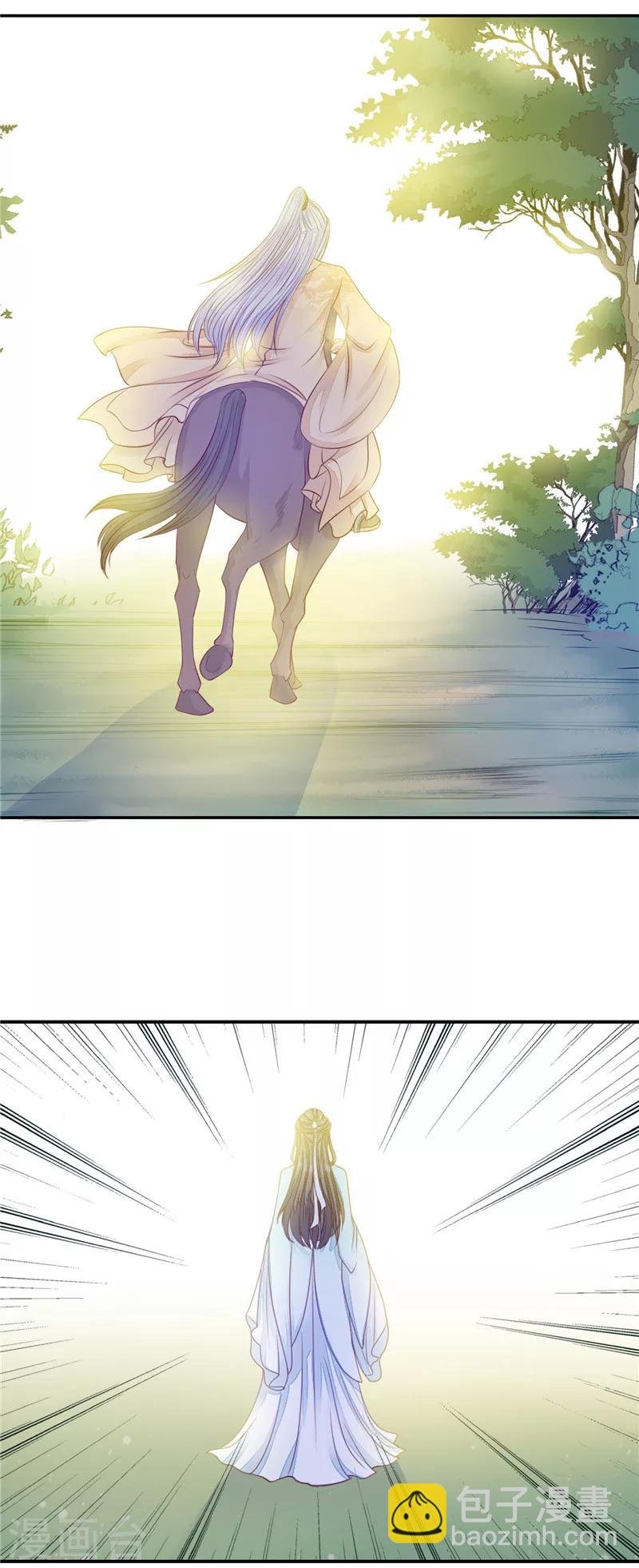 第46话 我跳！