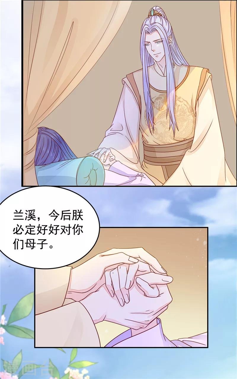 第48话 如她所愿