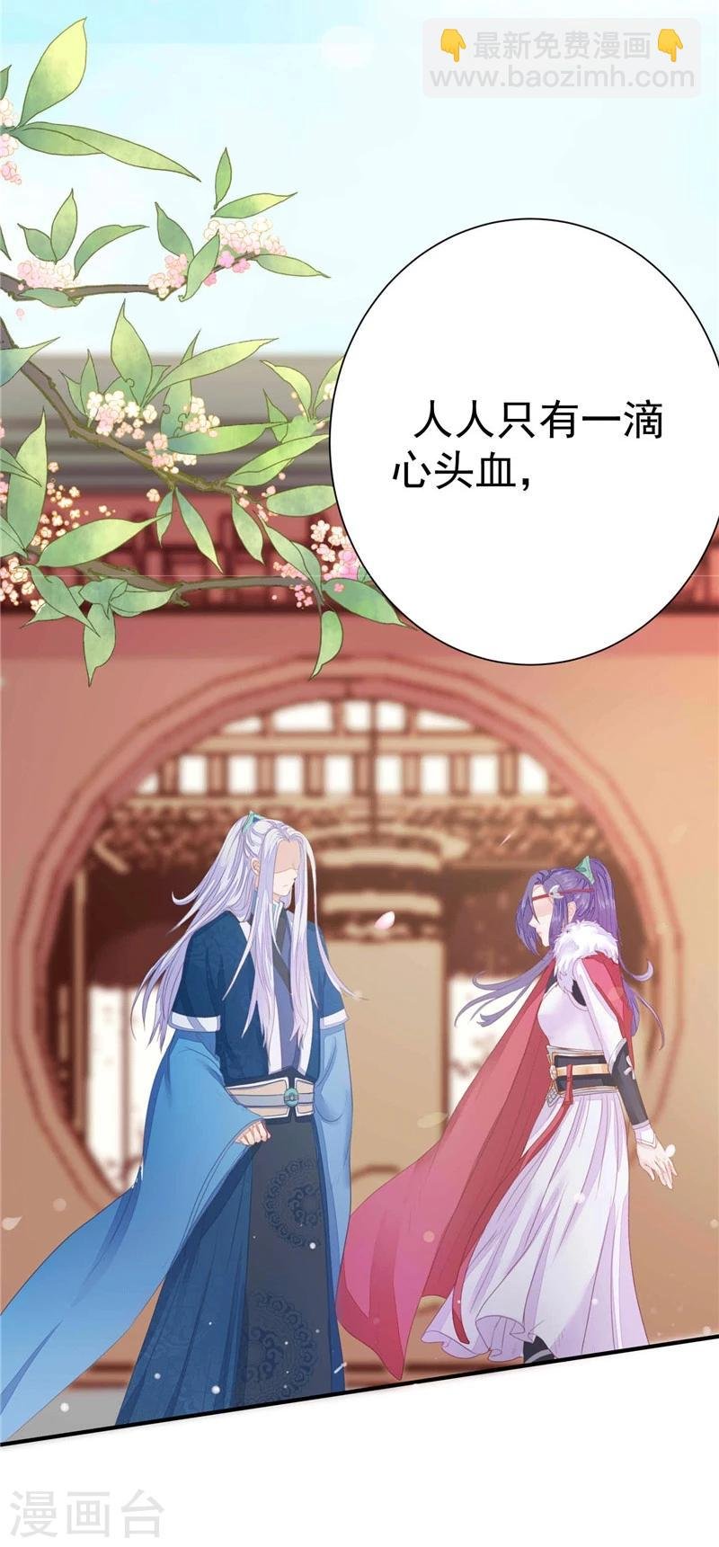 第4话 两不相欠