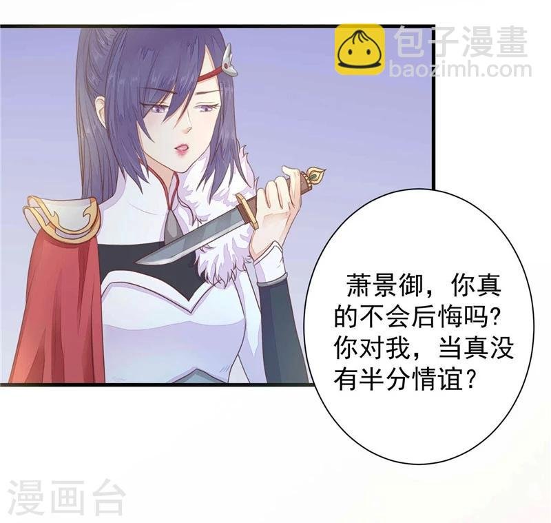 第4话 两不相欠