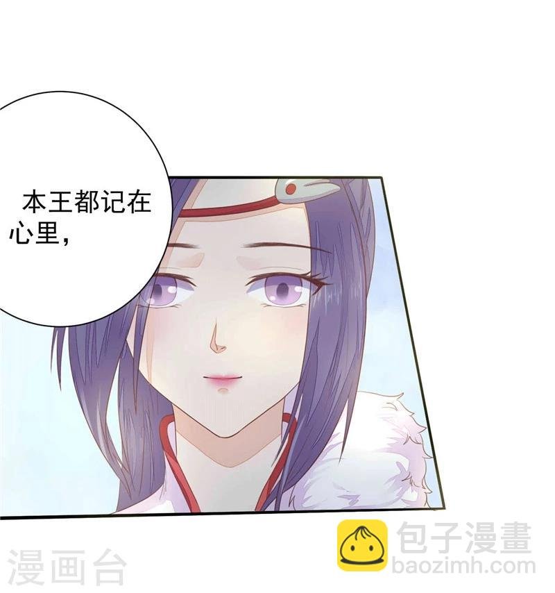第4话 两不相欠