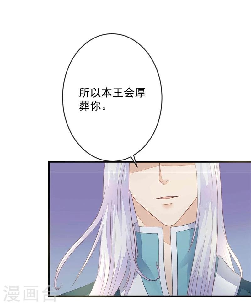 第4话 两不相欠