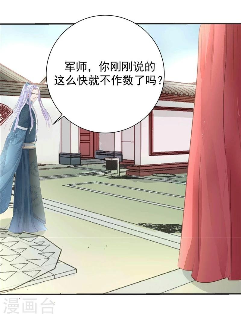 第4话 两不相欠
