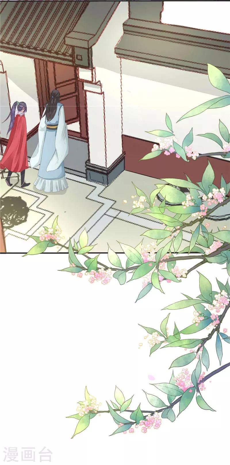 第4话 两不相欠