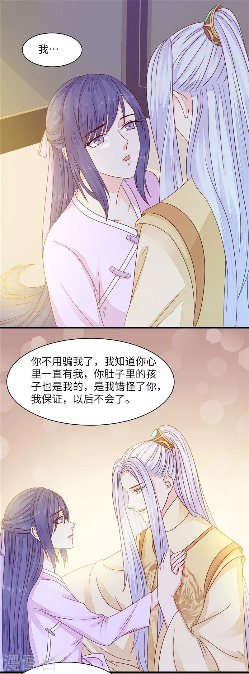 第49话 乖，吃药