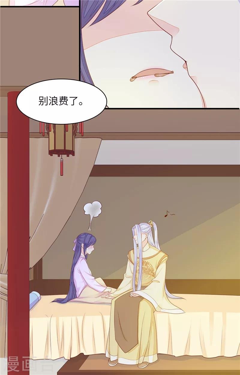 第49话 乖，吃药