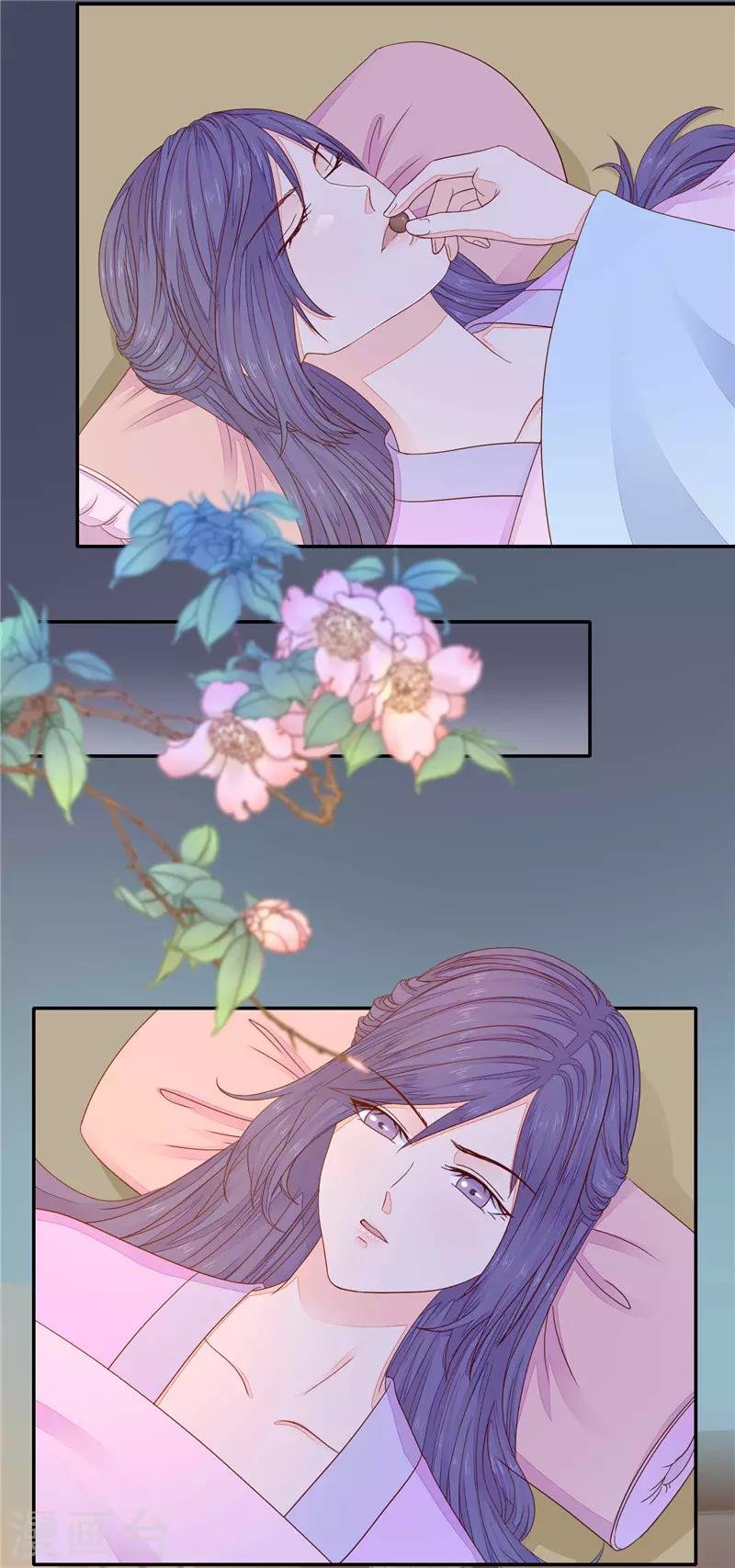 第55话 心爱之人