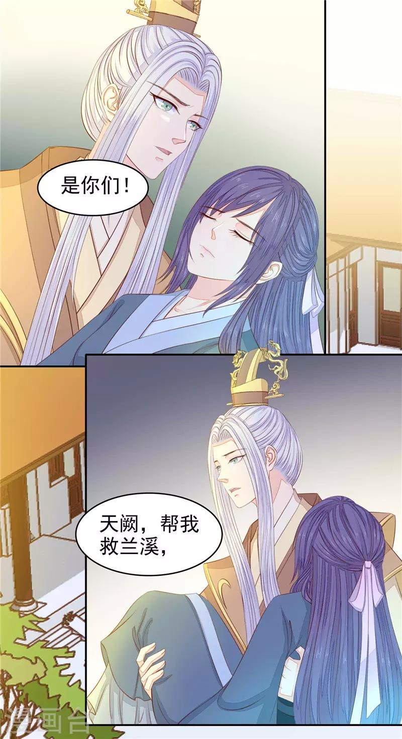 第57话 不愿醒来