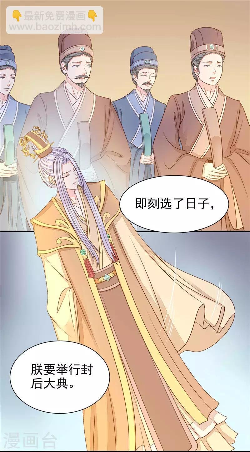第58话 执子之手