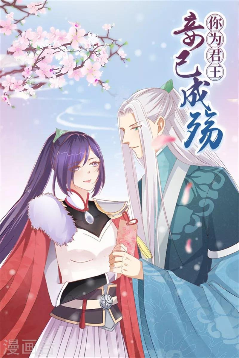 第5话 挖她的心