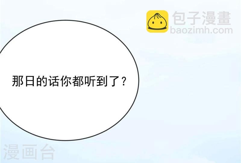 第5话 挖她的心