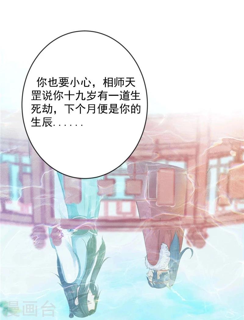 第5话 挖她的心