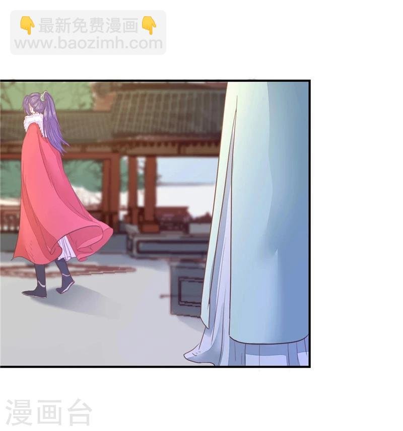 第5话 挖她的心