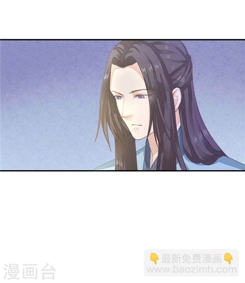 第5话 挖她的心