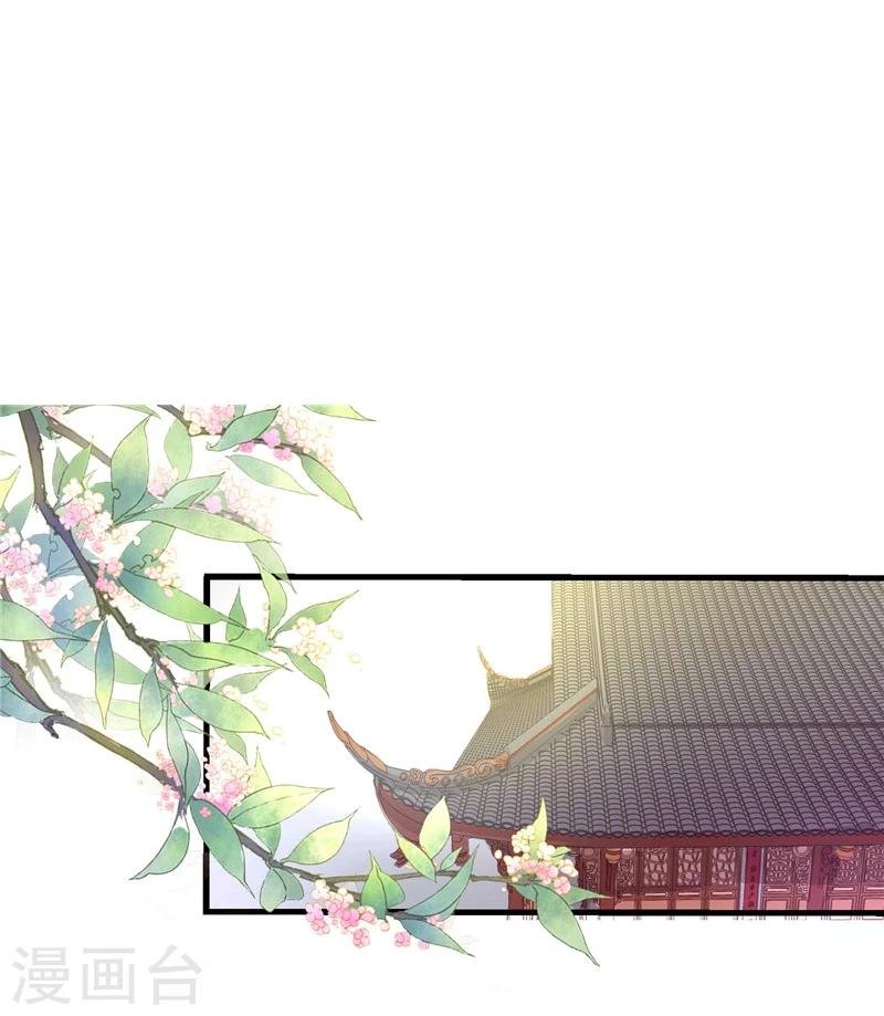 第5话 挖她的心