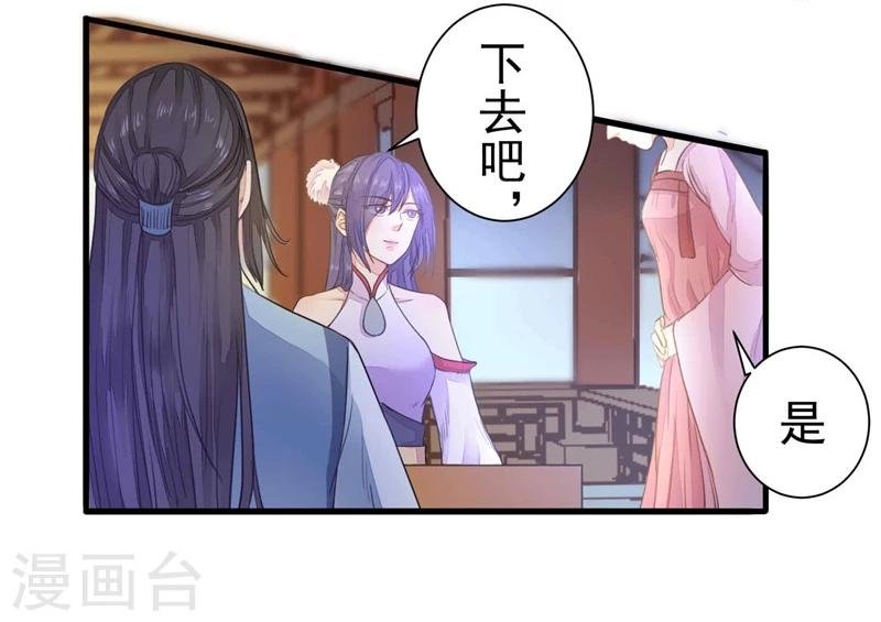 第5话 挖她的心