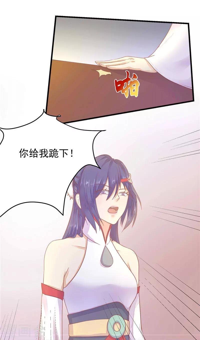第7话 谁也救不了