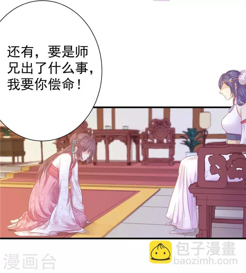 第7话 谁也救不了