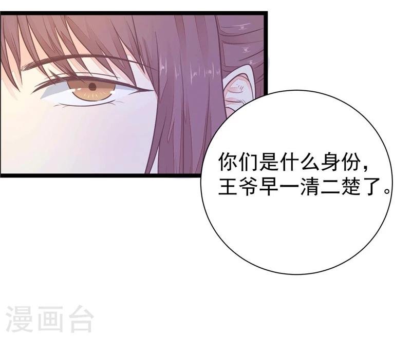 第7话 谁也救不了