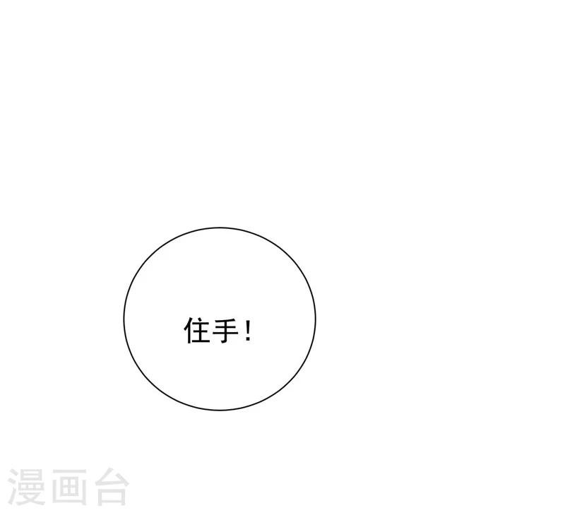 第7话 谁也救不了