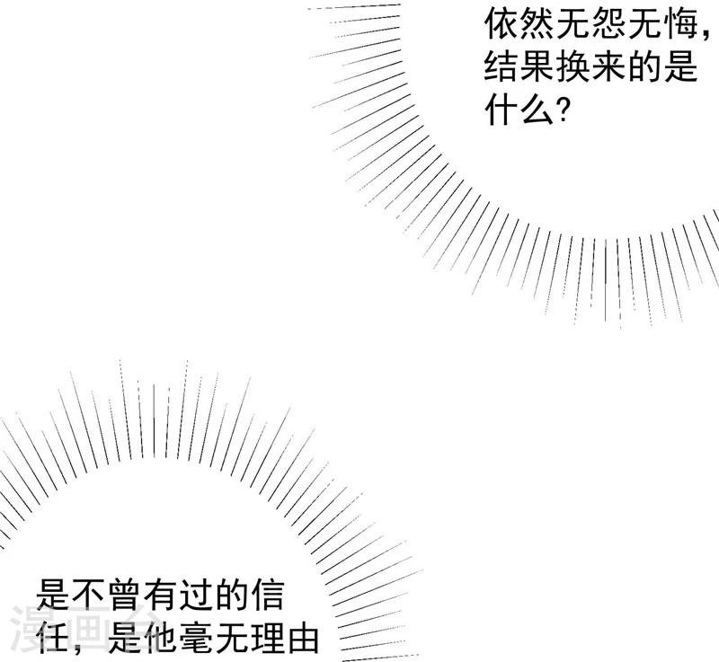 第7话 谁也救不了