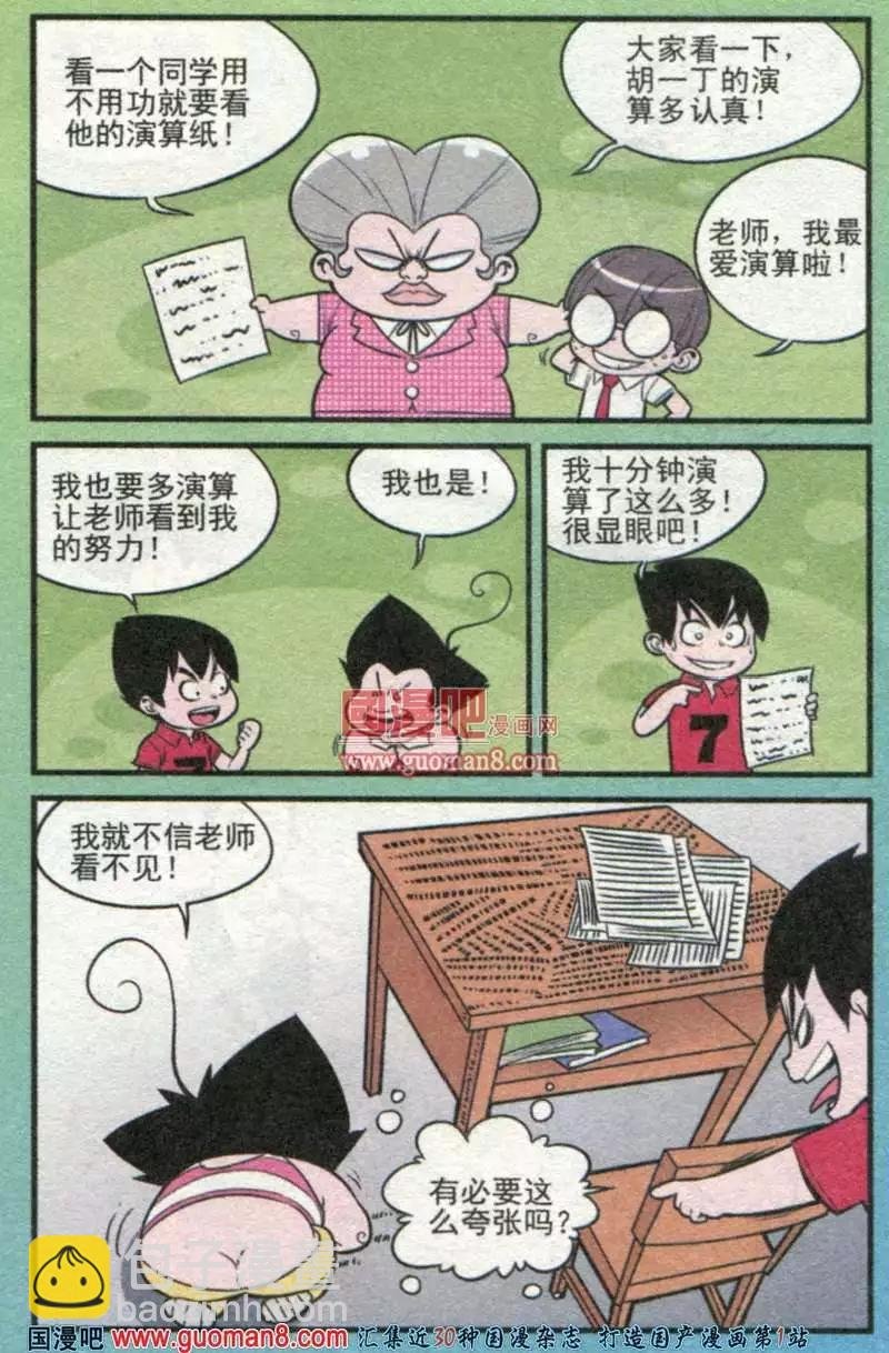 179期