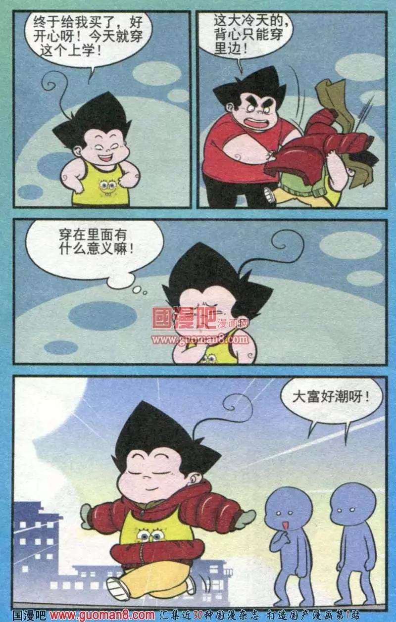 179期