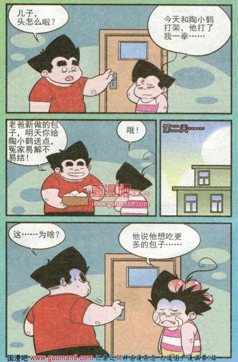 179期