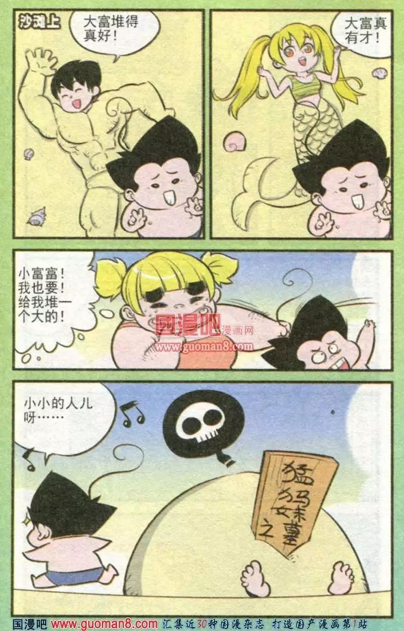 179期
