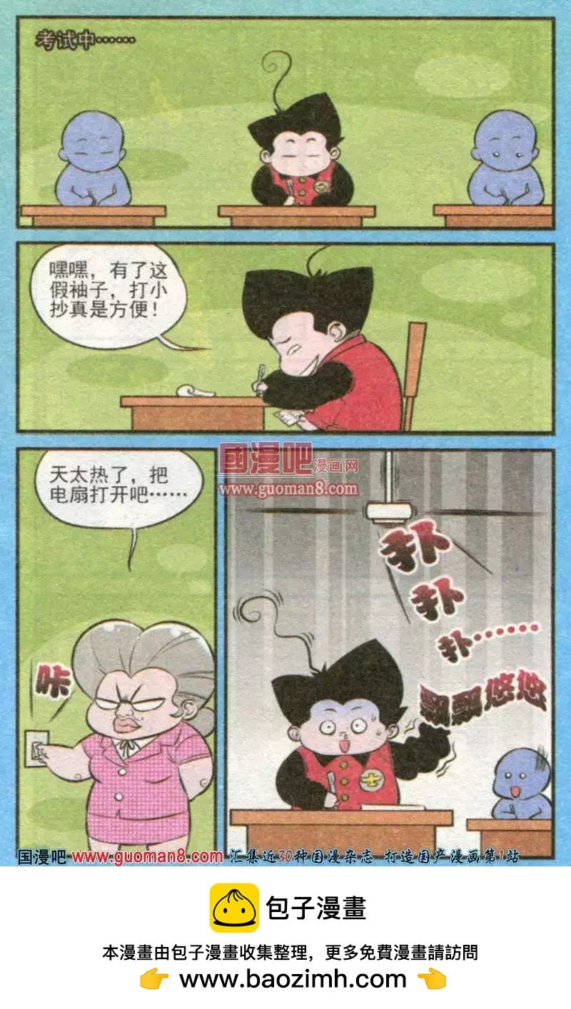 179期