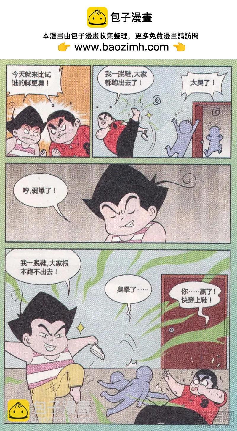 第263期（2）
