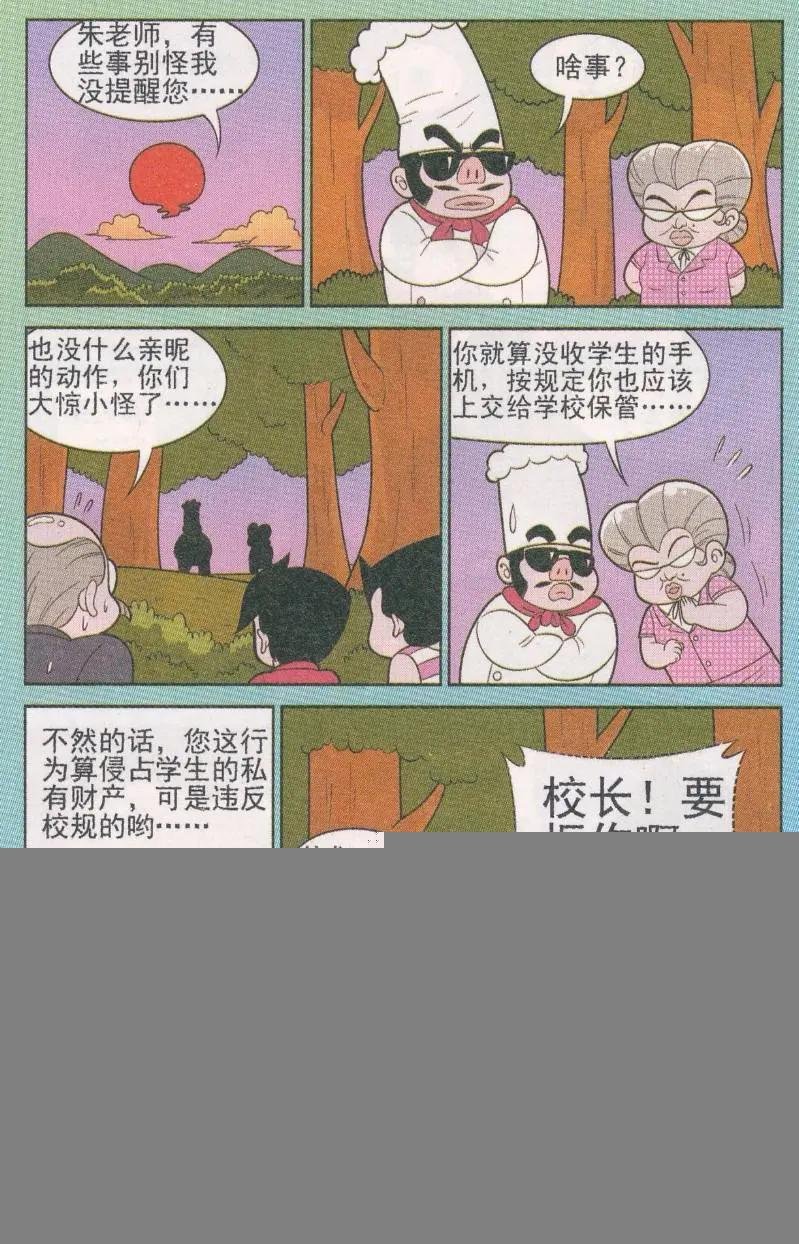 第264期（2）