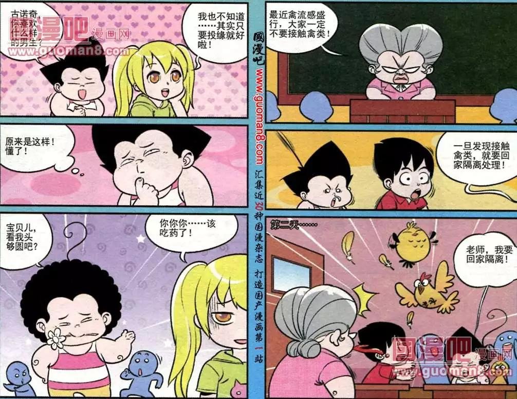 181期