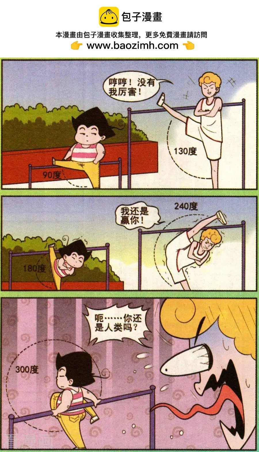 第343话