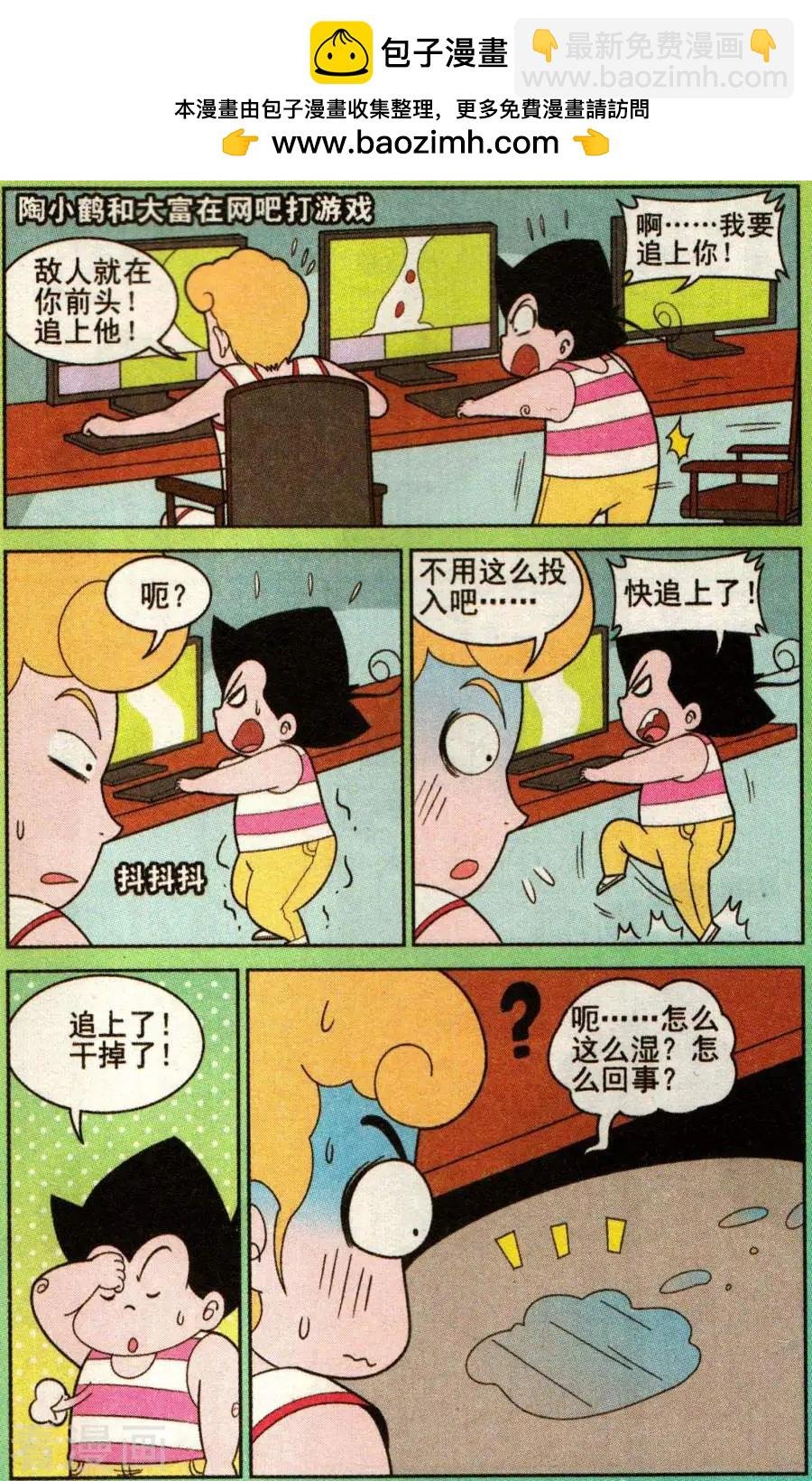第344话