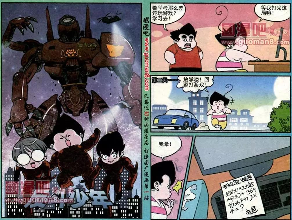 183期