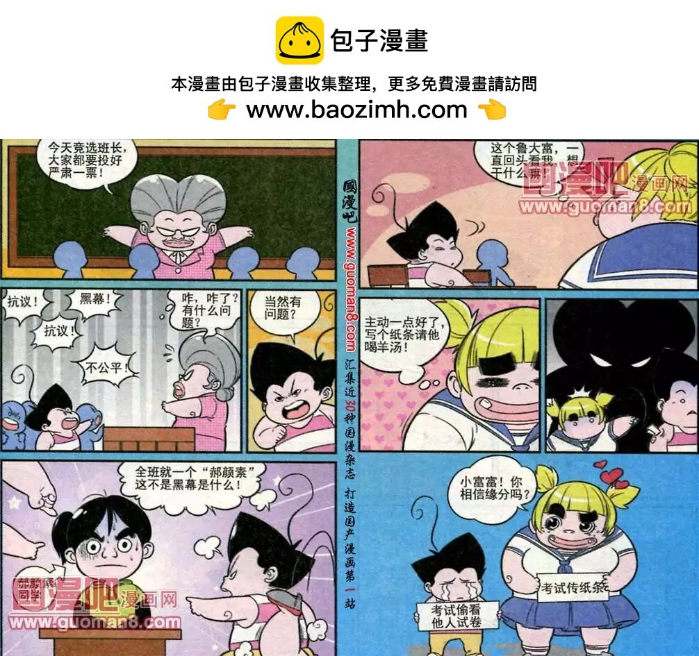 184期