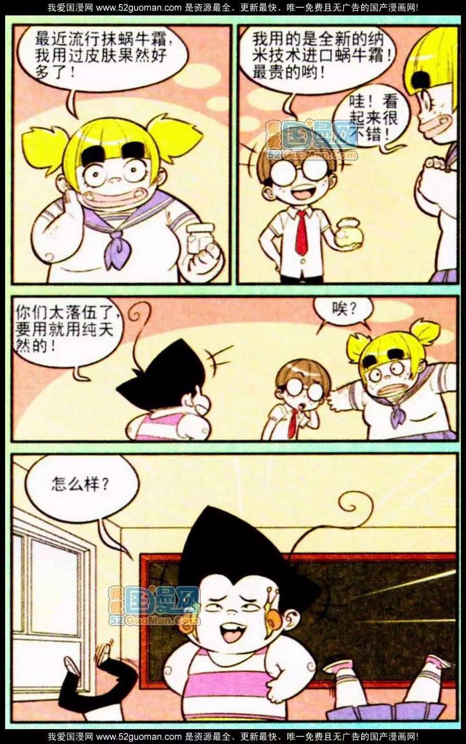 185期