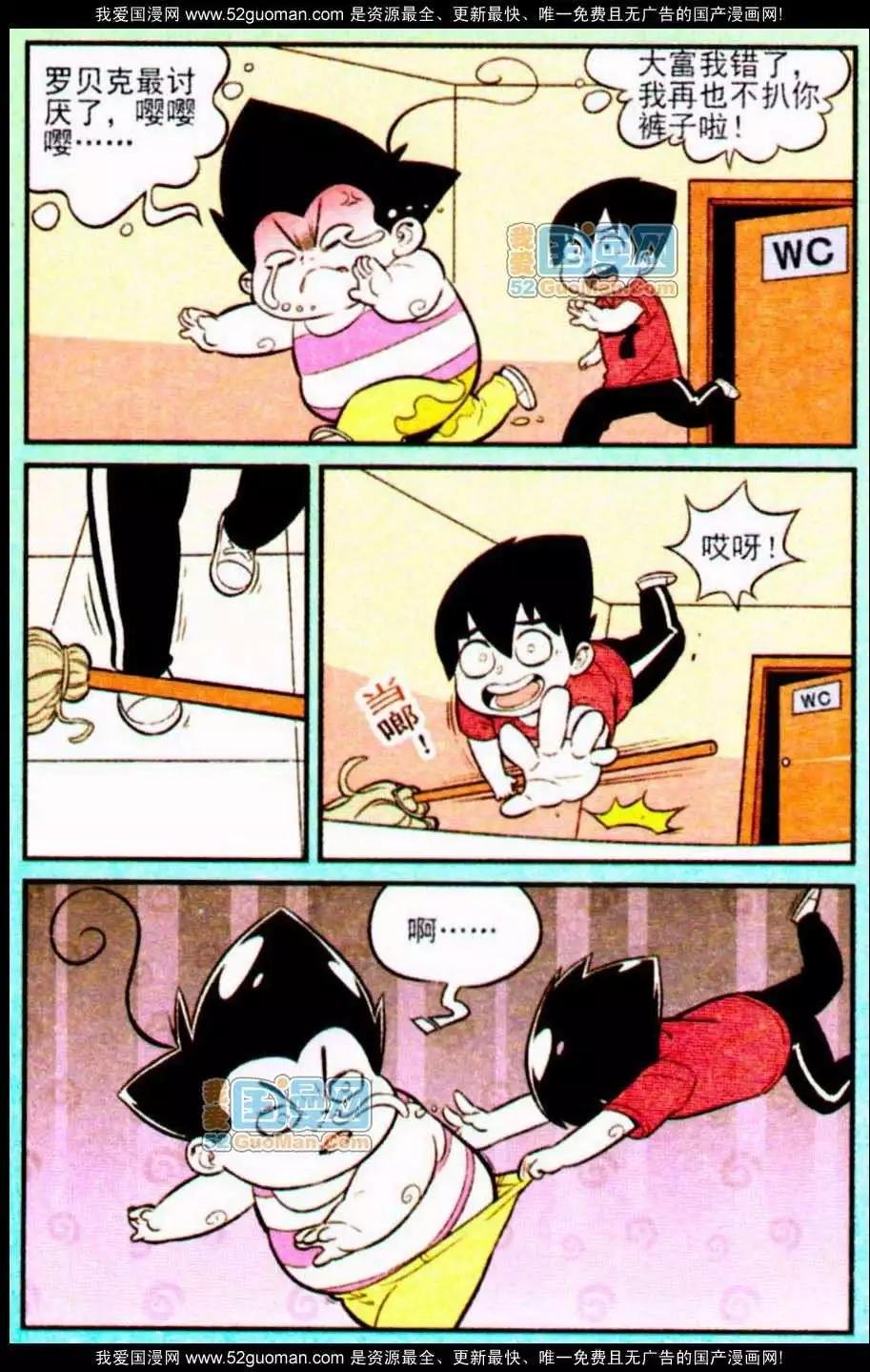 185期