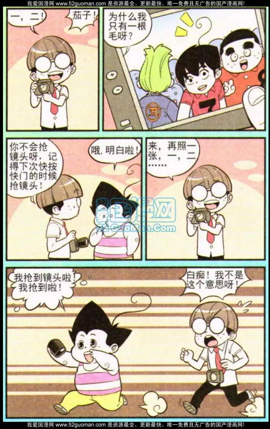 186期
