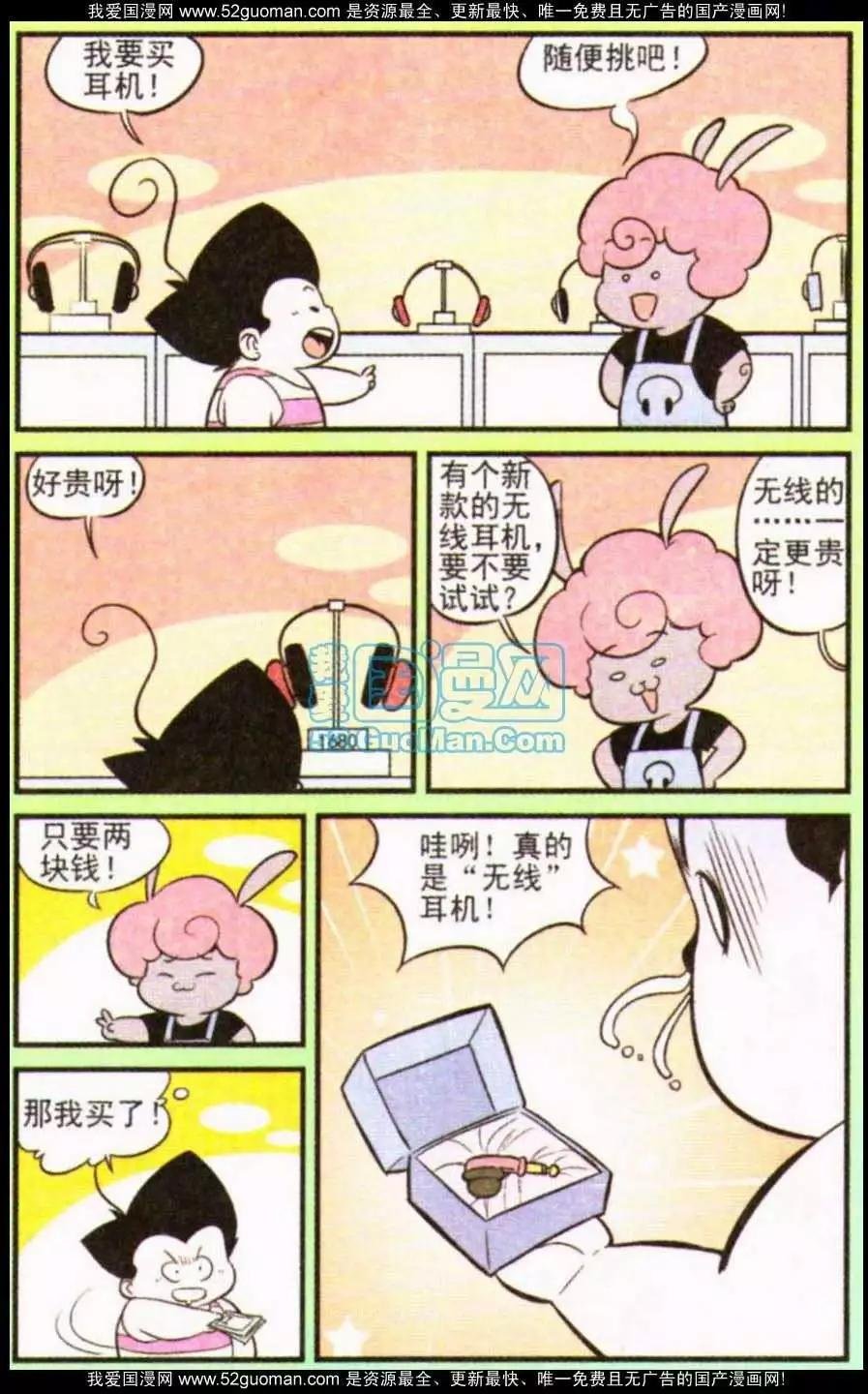 186期