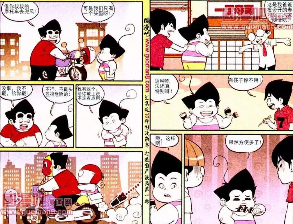第187期