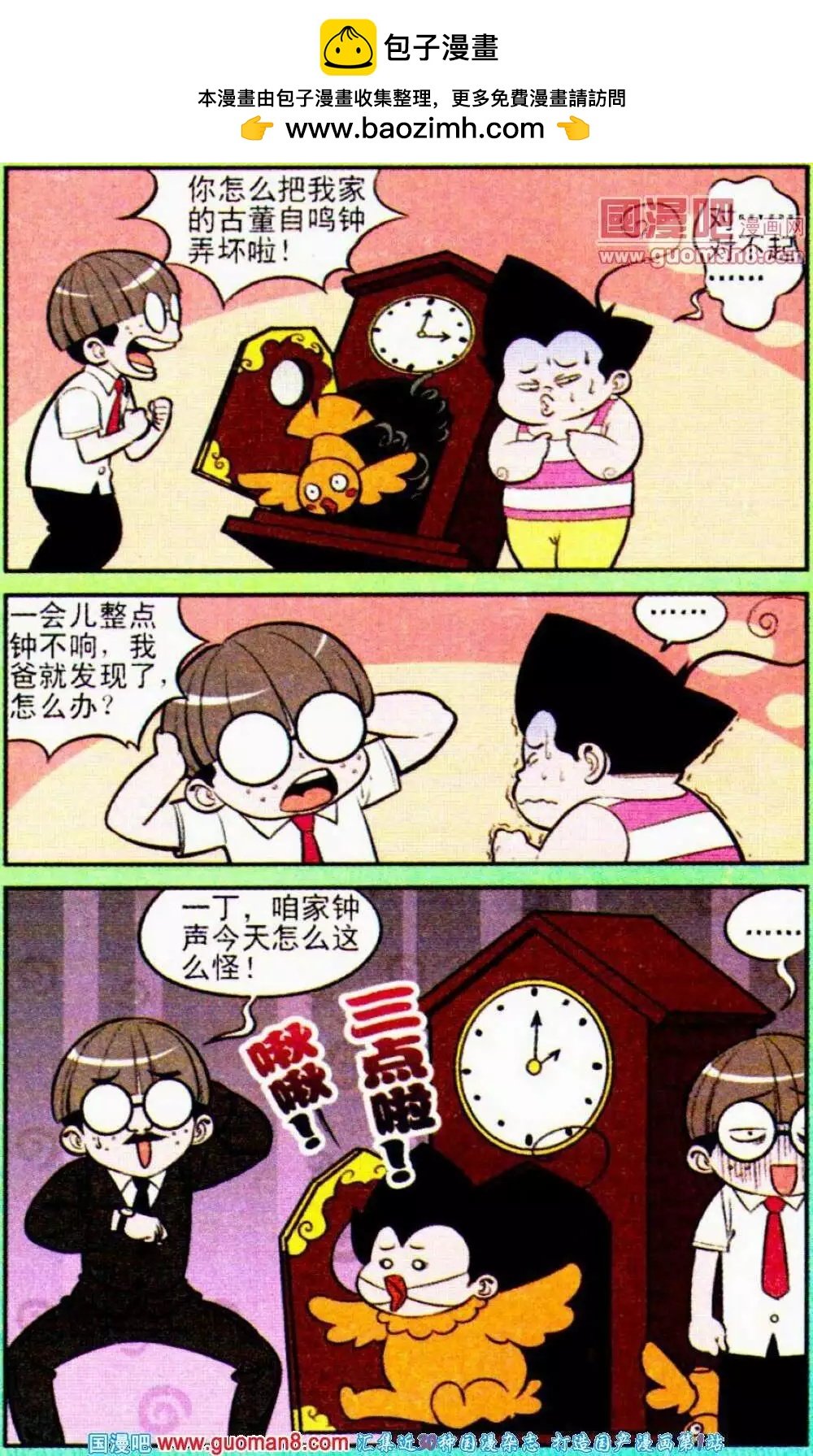 第189期