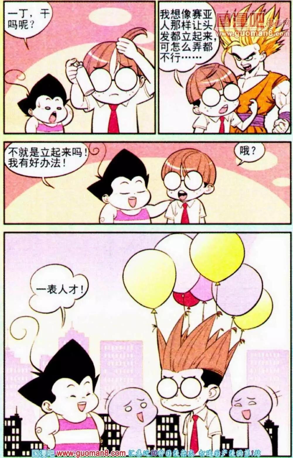 第189期