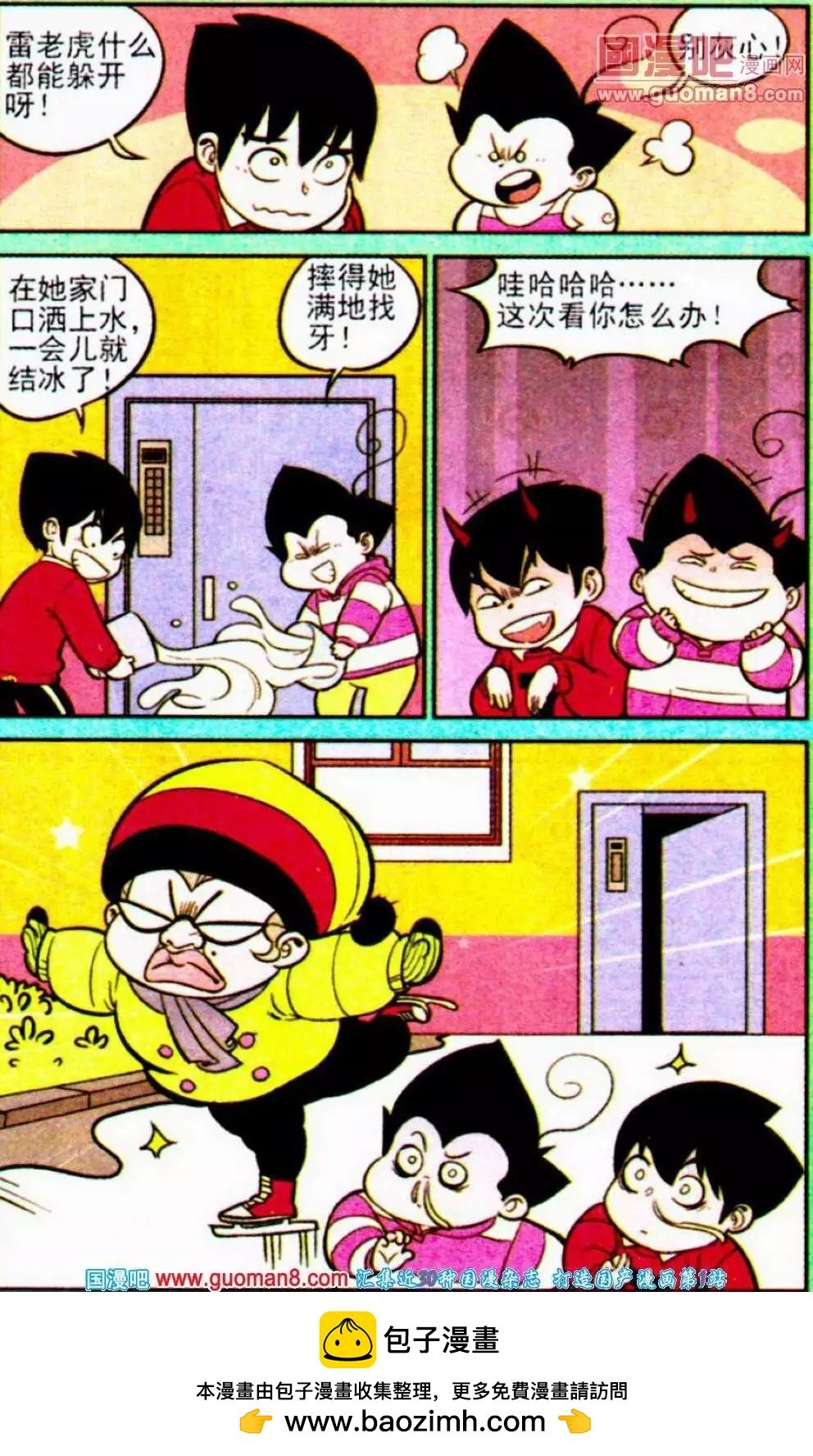 第189期