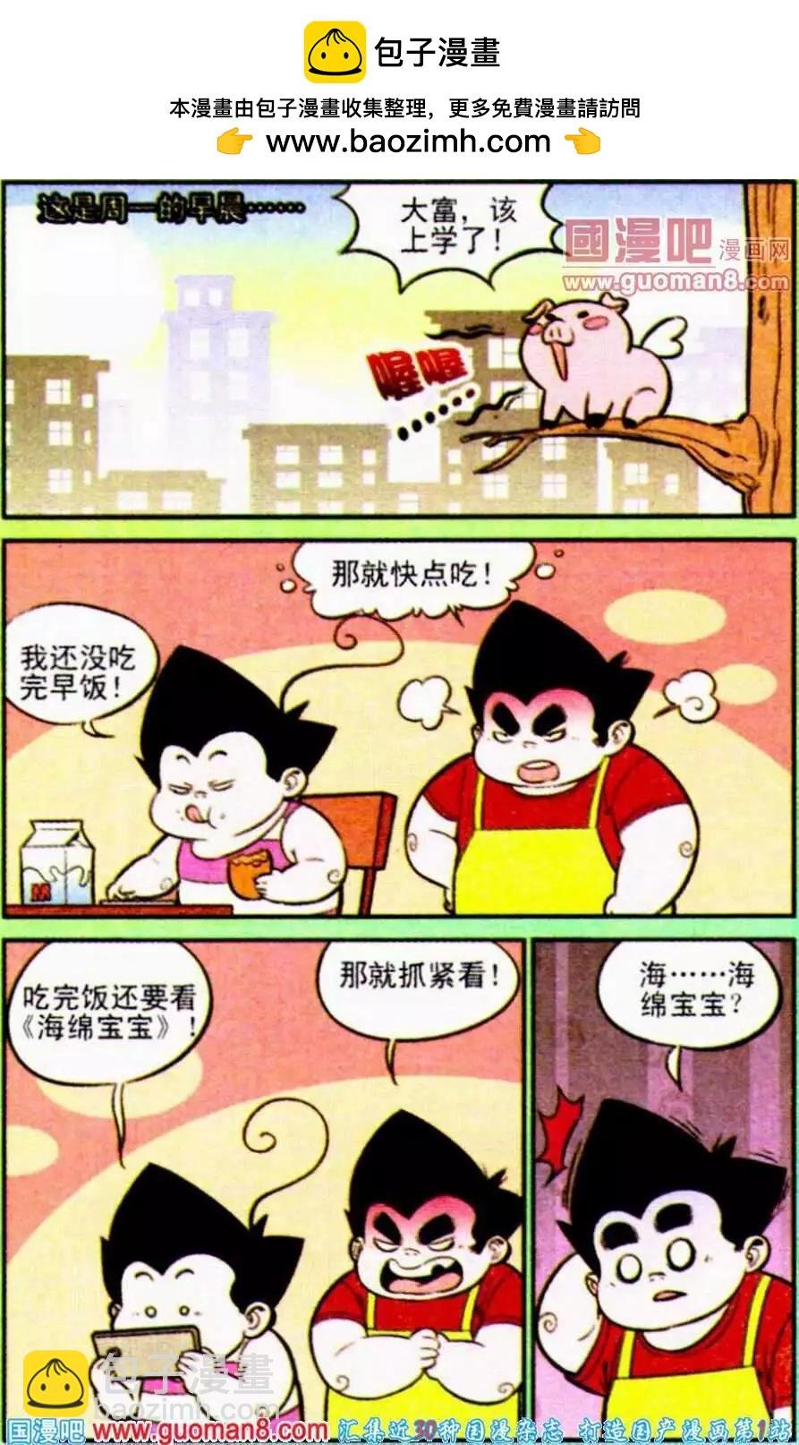 第192期