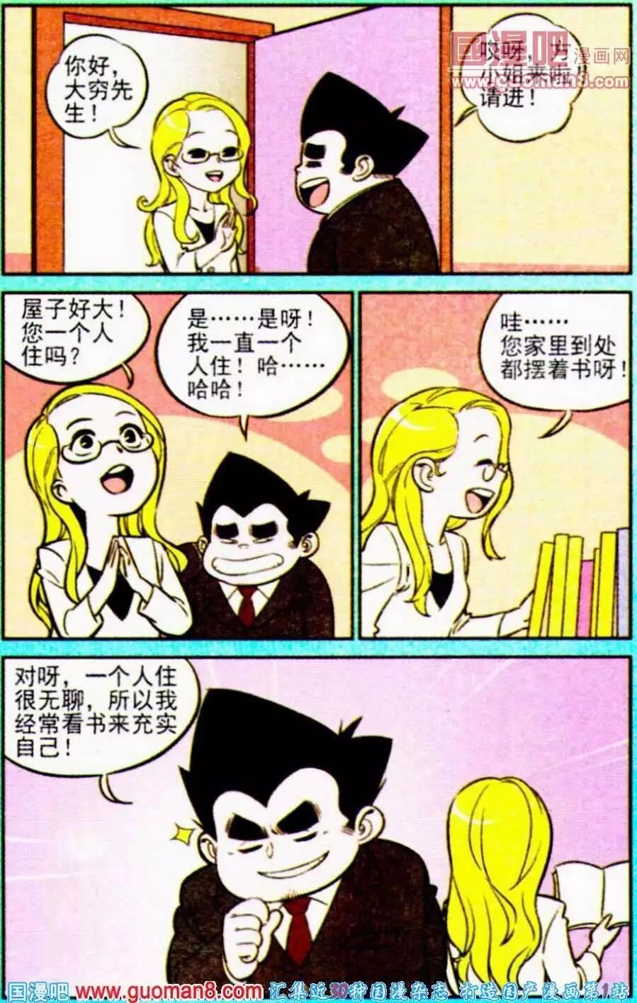 第192期