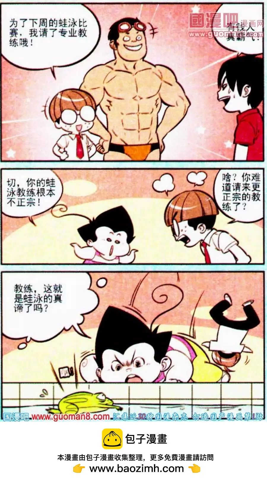 第192期